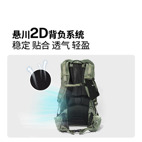 牧高笛Cordura悬川2D 35L徒步双肩包背包户外旅行轻量化运动背包 - 图2