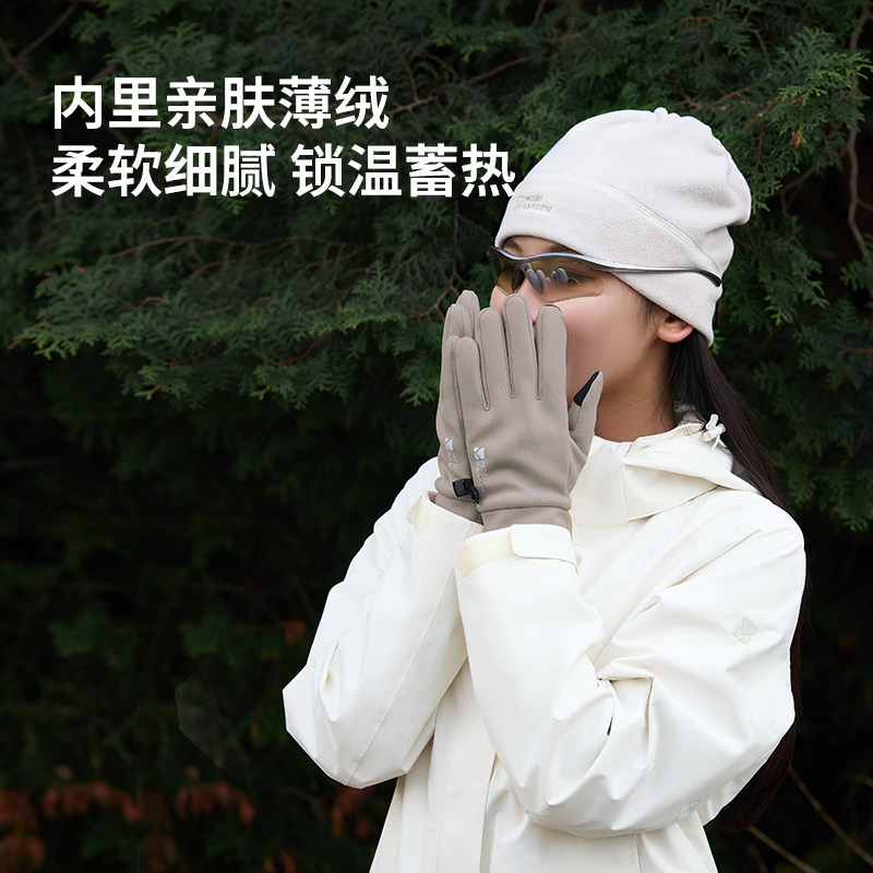 牧高笛野径户外食指触屏手套徒步登山露营野营保暖功能手套加绒款,淘宝优惠券,粉丝福利购,淘宝优惠卷