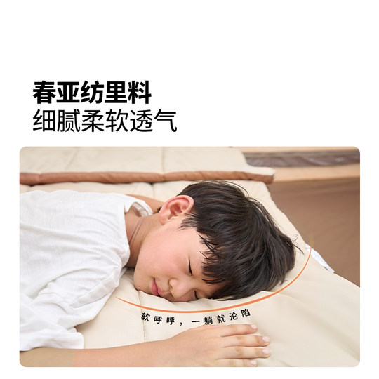 Mugao Di Xiangyun Sleeping Bag Indoor Cold Protection Portable Camping