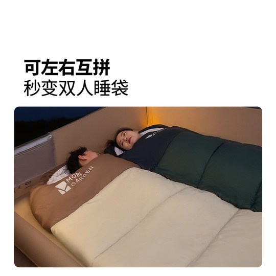 Mugao Di Xiangyun Sleeping Bag Indoor Cold Protection Portable Camping