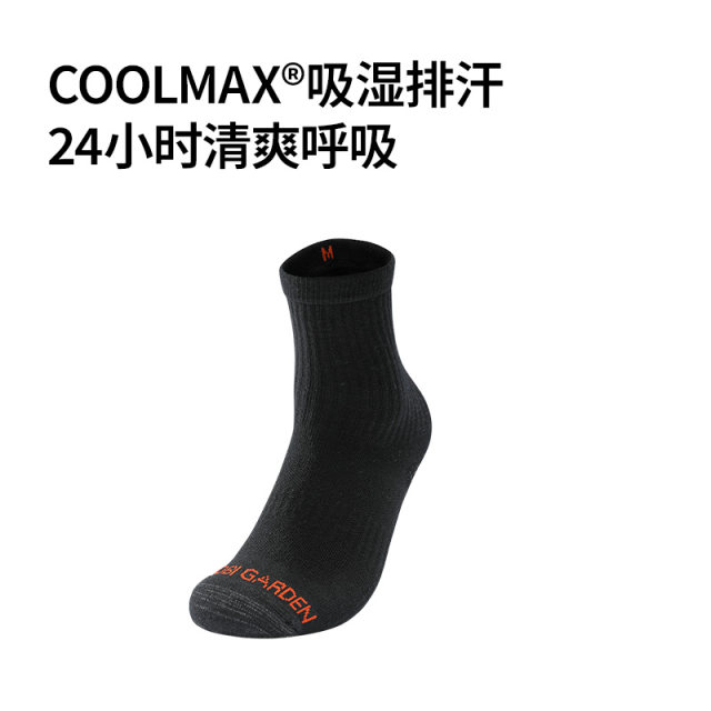 Mu Gaodi COOLMAX ຖົງຕີນກິລາຜູ້ຊາຍແລະແມ່ຍິງແລ່ນກິລາກາງແຈ້ງເປັນມືອາຊີບ ຖົງຕີນກາງແຂນແລ່ນພູເຂົາ ຖົງຕີນແຫ້ງໄວ breathable