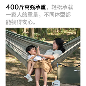 牧高笛曳摇春亚纺吊床户外露营防侧翻双人吊床超轻单人休闲秋千
