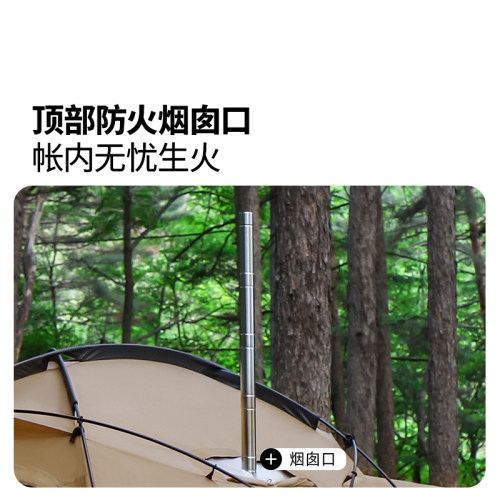 牧高笛帐篷户外露营装备秋冬防风过夜防寒四季球帐指挥官 - 图3