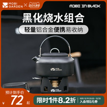 Pastoral Flute Blackened Camping Aluminum Alloy Cutlery Portable Alcohol Stove Tea Outdoor Cooking Kettle Picnic Water Cup