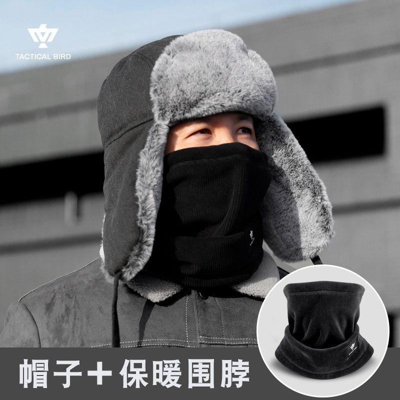 战术鸟冬季骑车保暖帽男骑行防寒防风雷锋帽户外加绒东北加厚护耳,淘宝优惠券,粉丝福利购,淘宝优惠卷