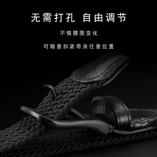 战术鸟弹风丨弹力腰带黑色松紧弹性男无孔皮带编制休闲帆布裤带女 - 图2
