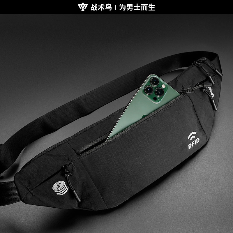 战术鸟(轻薄贴身)男士腰包夏季运动跑步隐形防盗手机包旅行工作包,淘宝优惠券,粉丝福利购,淘宝优惠卷