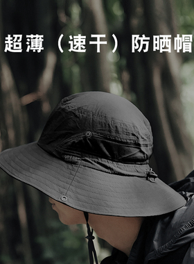 战术鸟轻刃丨轻薄速干透气渔夫帽