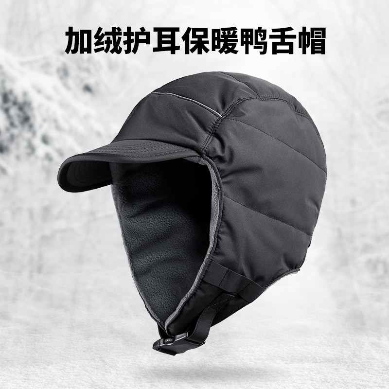战术鸟冬季保暖帽男防寒防风加厚加绒东北棉帽子护耳棉雷锋帽大码,淘宝优惠券,粉丝福利购,淘宝优惠卷