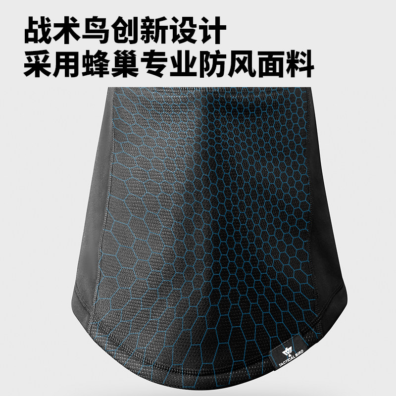 战术鸟(双层防风)冬季围脖保暖面罩男加厚电动车头盔面罩护头帽大,淘宝优惠券,粉丝福利购,淘宝优惠卷