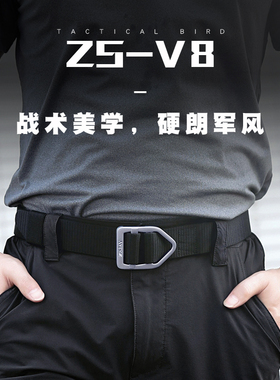 腰带尼龙男士战术编织