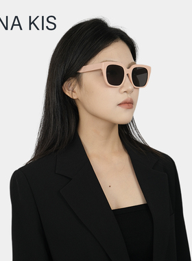 摩登芭比粉显脸小精致墨镜女