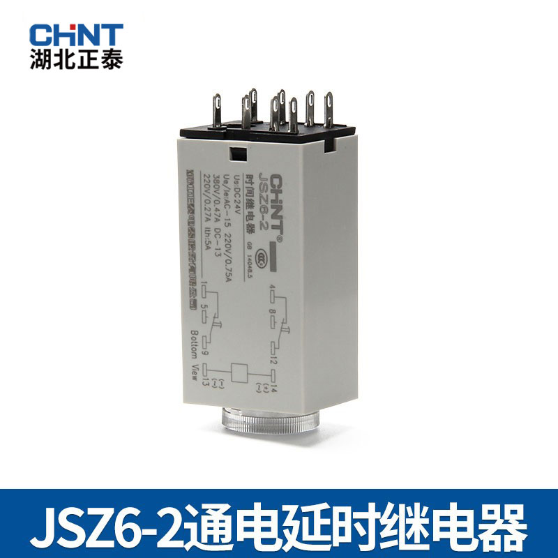 湖北正泰延时继电器220v110v小型通电延时时间继电器h3y-2 JSZ6-2 - 图1