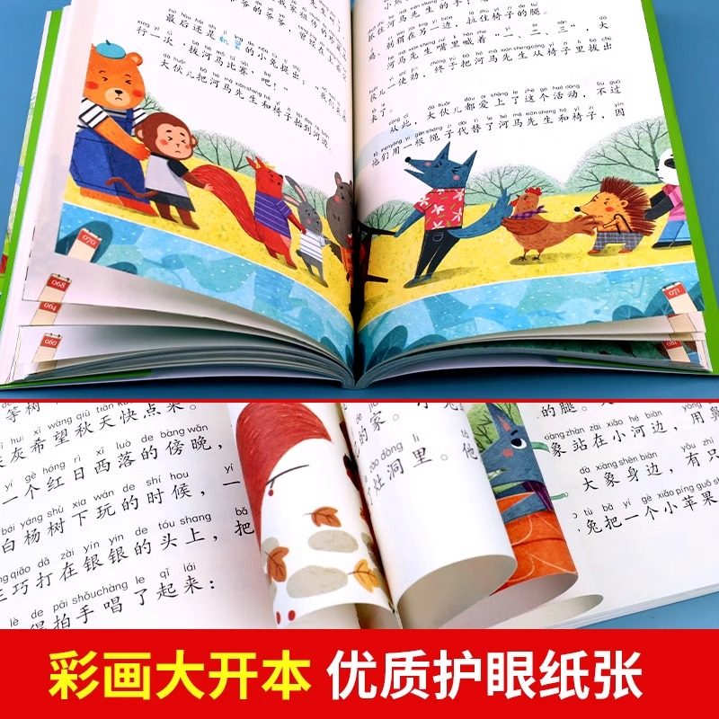2024阳光同学暑假口算小学一二三四五年级升六年级上下册衔接数学一升二天天练口算题卡巧算速算训练计算题强化专项训练暑假作业题