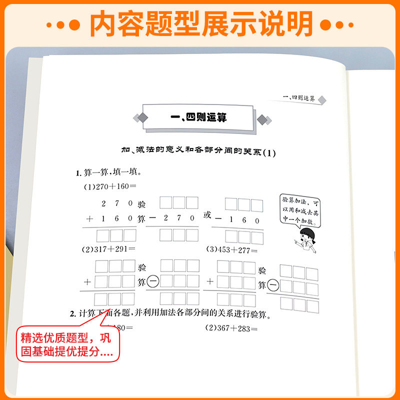 黄冈小状元同步计算天天练一年级二年级三年级四年级五年级六年级上册下册小学口算题卡竖式计算同步练习册数学思维专项训练作业本