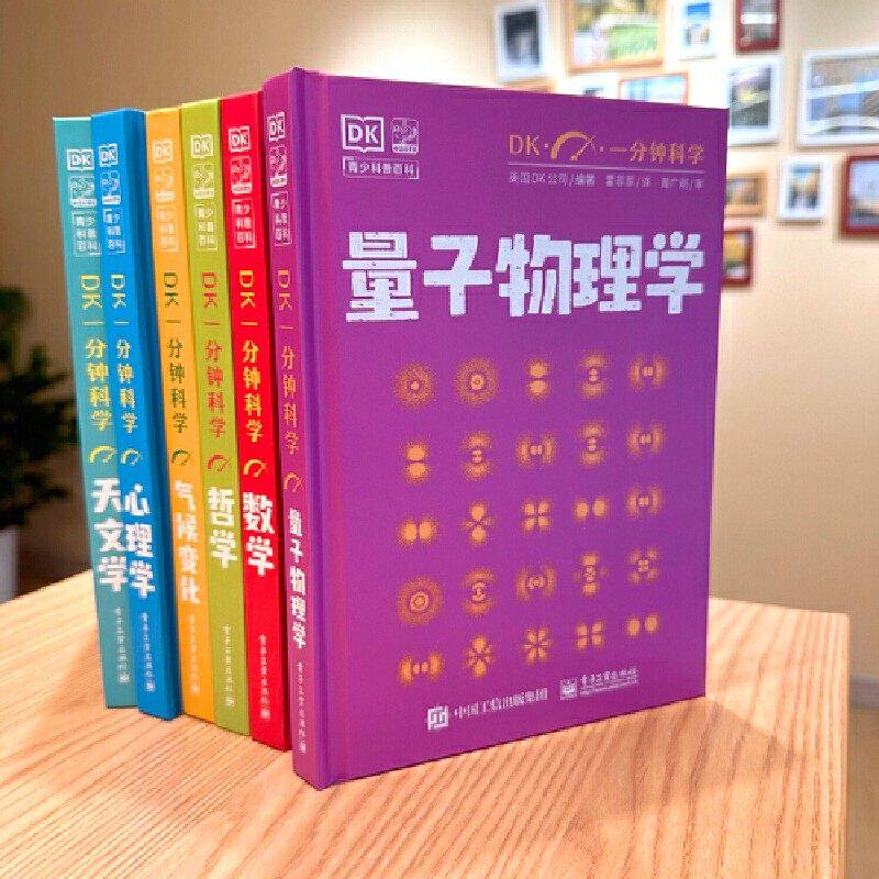 小羊上山儿童分级读物全套第1+2+3+4级小山羊第四级四五快读中文识字书汉语幼儿认字早教启蒙阅读绘本3–6岁故事5一二级6级正版样
