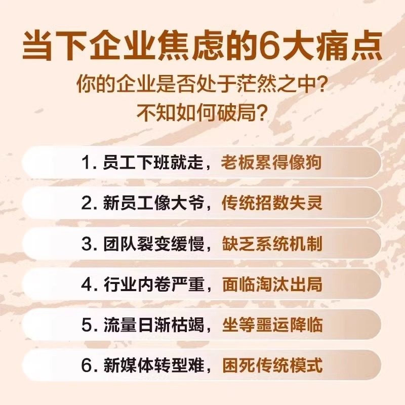 【陈文强新书 】管理有谋 管理高手的领导力法则+两位大咖19年的经验 21天成为管理高手 向上管理 电子版 领导力