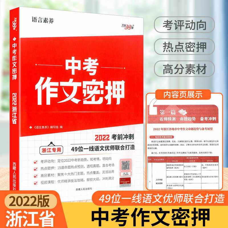 作文教学设计 新人首单立减十元 22年8月 淘宝海外