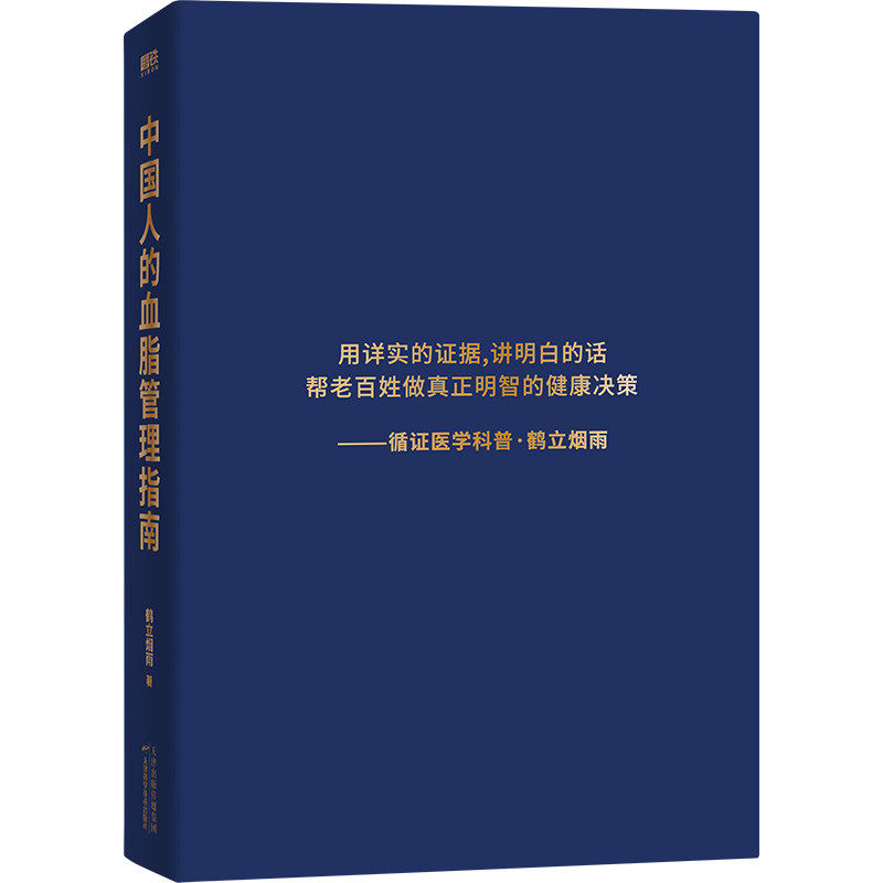 孟建平准备升级暑假衔接一升二升三升四升五升六年级下册语文数学英语科学全套人教版暑假衔接小升初教材作业阅读口算天天练