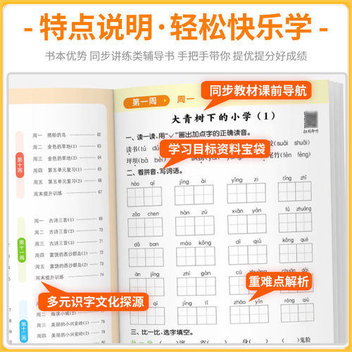 上海专版 小学数学计算能手沪教版一二三四五六年级下册上册语文数学英语计算能手练习小学专项训练同步字词沪教上海专版天天练 - 图1