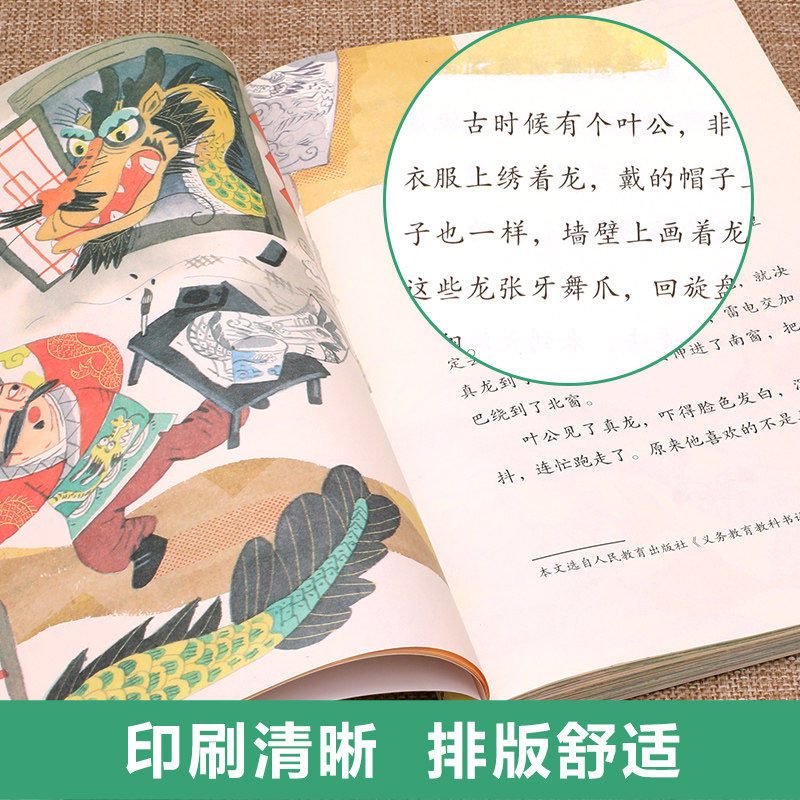 全套3册稻草人三年级上册必读正版的课外书安徒生童话全集格林童话故事书快乐读书吧三上配套人教版阅读书籍稻草人书叶圣陶