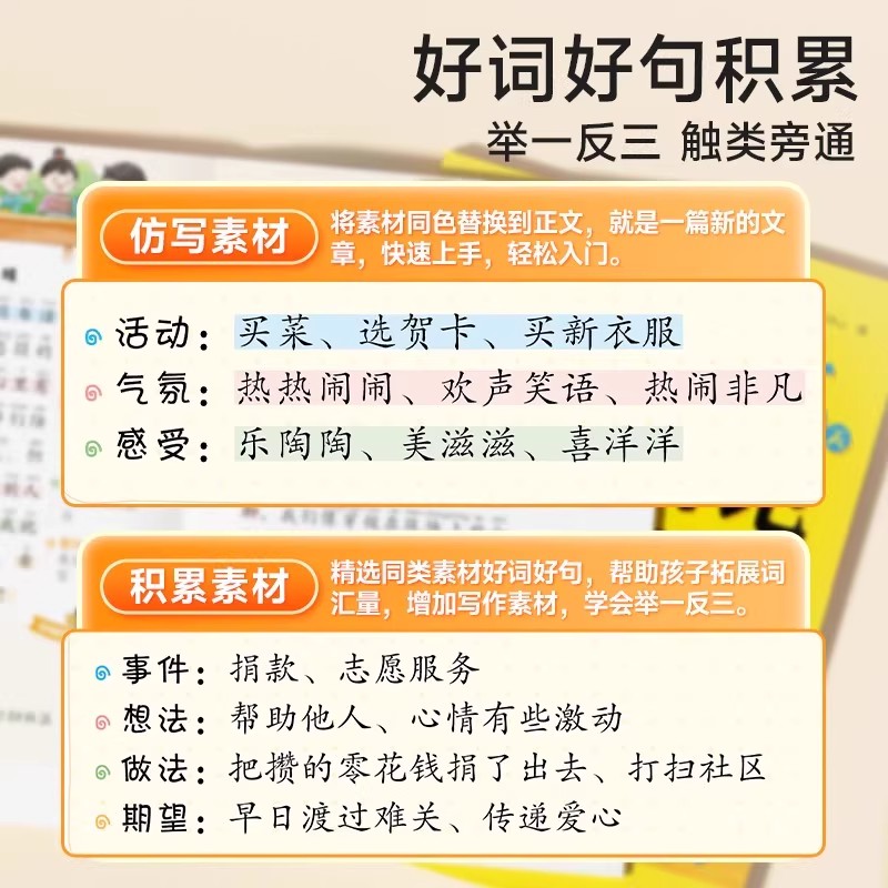 新版北大阅读课 领读者手册 一二三四五六年级上下册123456小学生语文阶梯阅读理解强化训练阅读曹文轩语文素养课本教材书