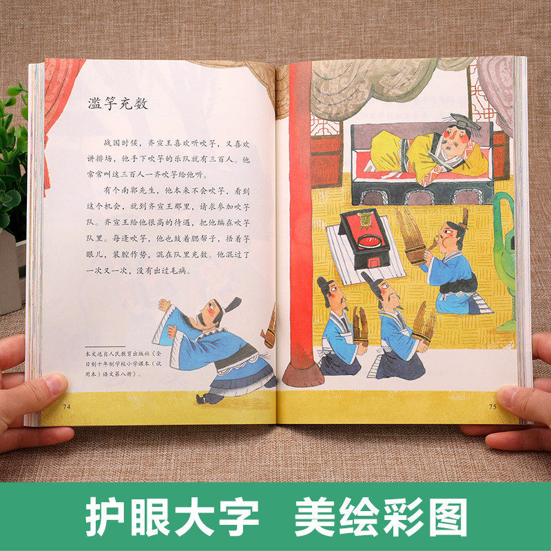 全套3册稻草人三年级上册必读正版的课外书安徒生童话全集格林童话故事书快乐读书吧三上配套人教版阅读书籍稻草人书叶圣陶