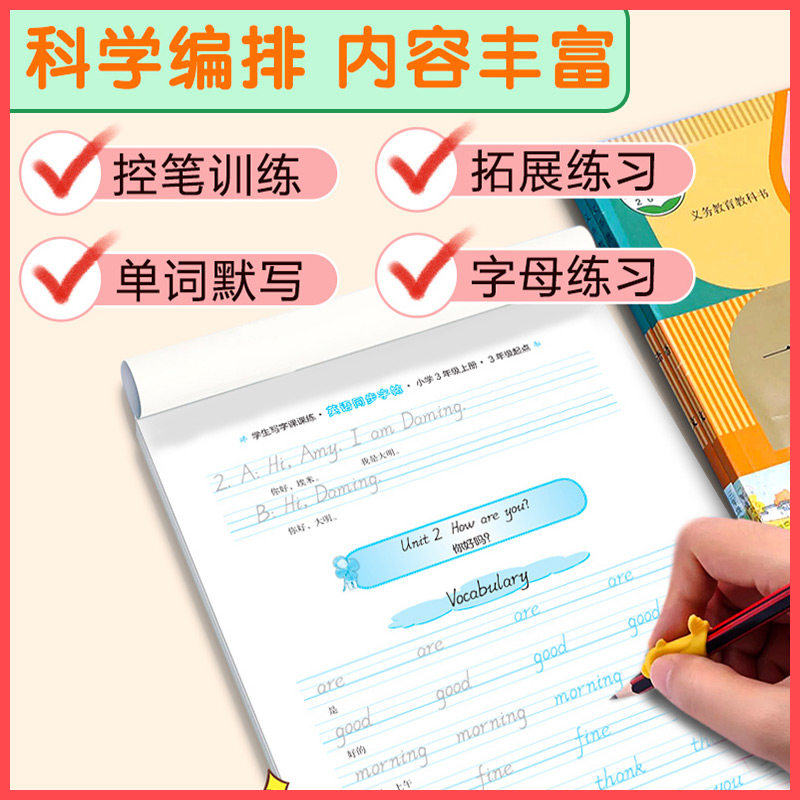 2025新版三年级上下册同步作文人教版小学作文书小学生黄冈优秀作文大全3年级范文仿写素材全解语文老师满分作文下册开心推荐指导