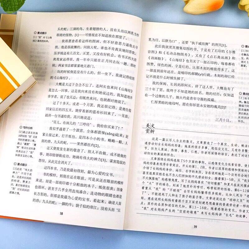 骆驼祥子和钢铁是怎样炼成的正版书籍原著海底两万里七年级下册7年级配套新教材人教版必读的完整版课外书目老师初一2祥子名著阅读