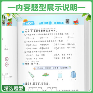商品图片