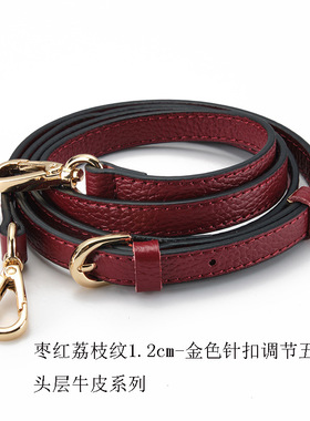 荔枝纹真皮深红色斜挎带Mk替换带
