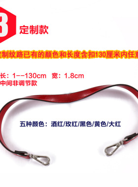 糖果漆皮包带亮皮寇驰适用斜跨包