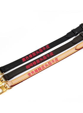 适用LV包speedy25包包枕头包贝壳包斜跨包带肩带子老花宽包带黄色