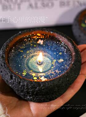 永夜星河！香薰蜡烛梦幻