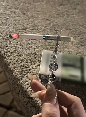 重工艺烟托防手味夹精致