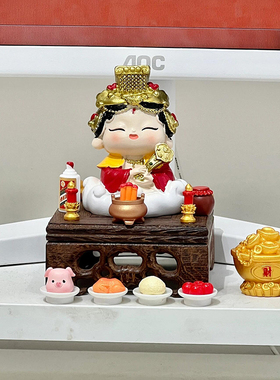 2025发财摆件办公桌五路