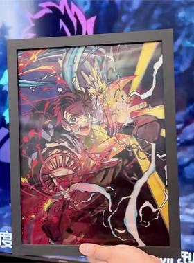 鬼灭之刃裸眼3D立体渐变