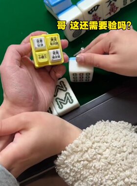 我要验牌按键发声包包挂