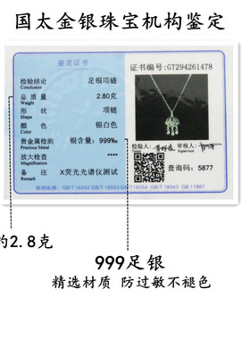 999纯银平安锁十二生肖项链女