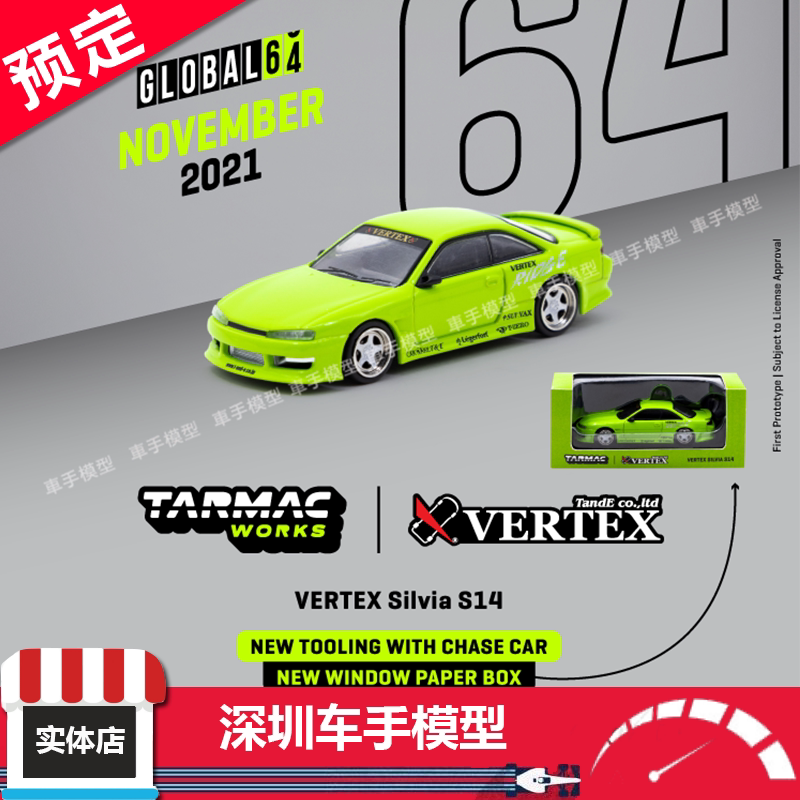 Nissan车 新人首单立减十元 21年9月 淘宝海外