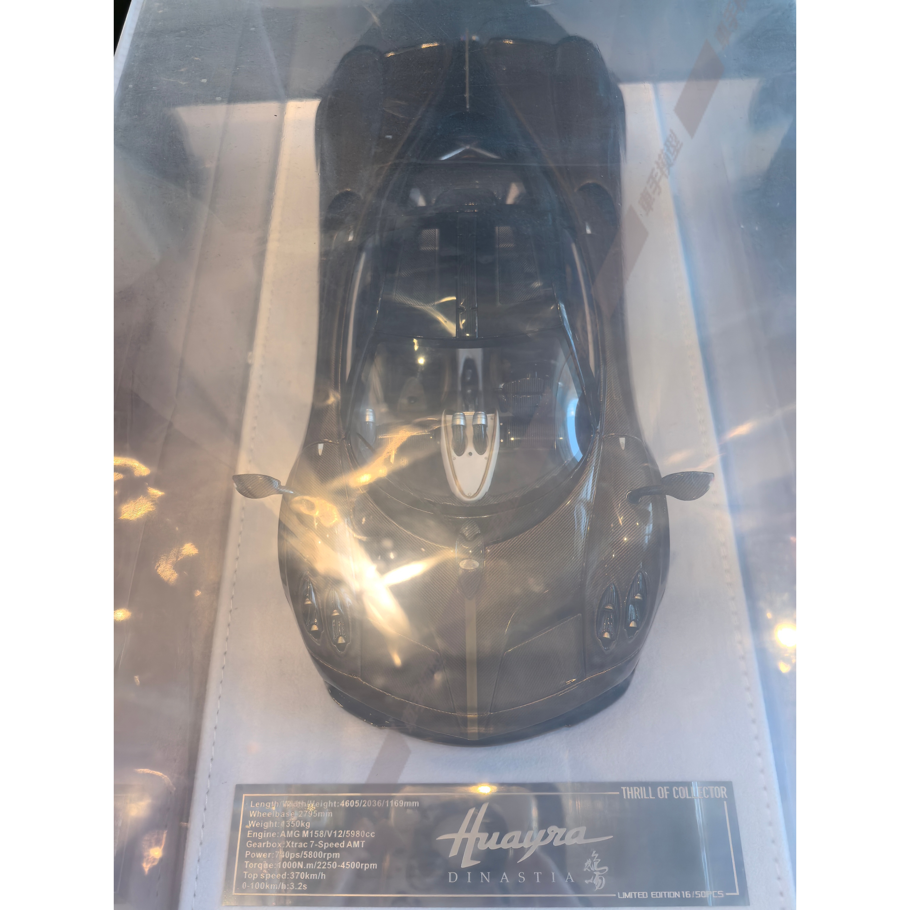 现货 FuelMe 富美 1:18 帕加尼 Pagani Huayra花雅 金碳 树脂车模 - 图2