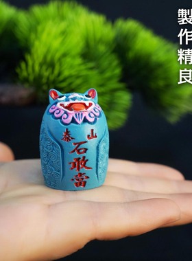 龙安造物树脂保平安中式家居