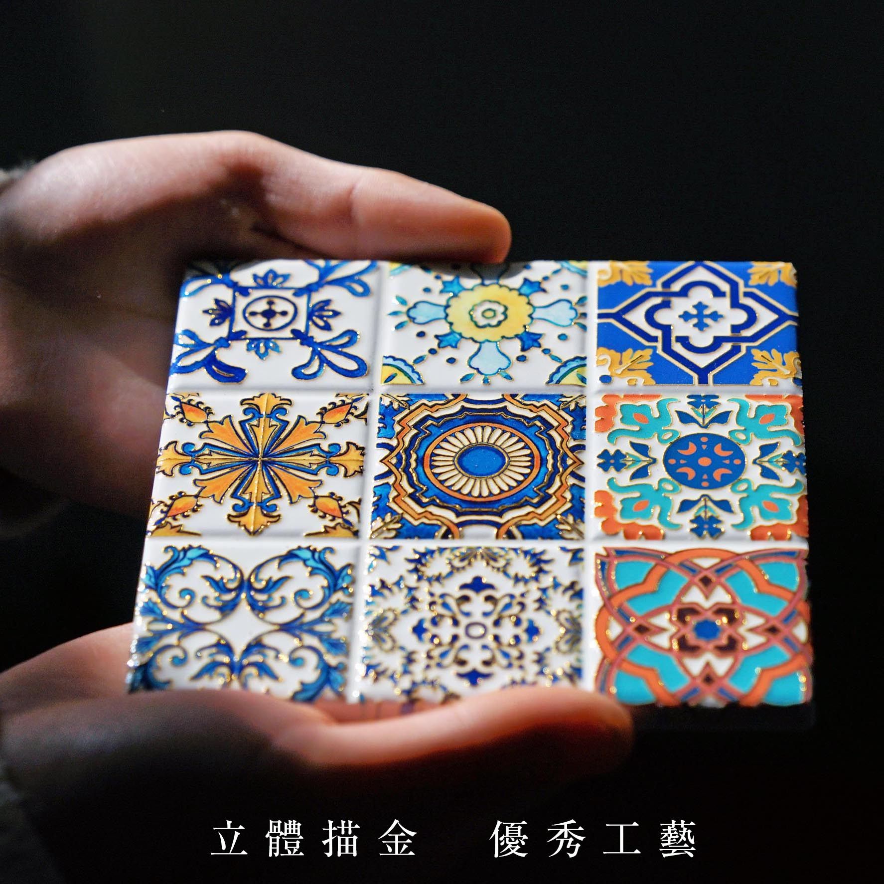 闽南花砖杯垫南洋风格陶瓷隔热茶具家居咖啡民宿装饰出口烫金立体,淘宝优惠券,粉丝福利购,淘宝优惠卷