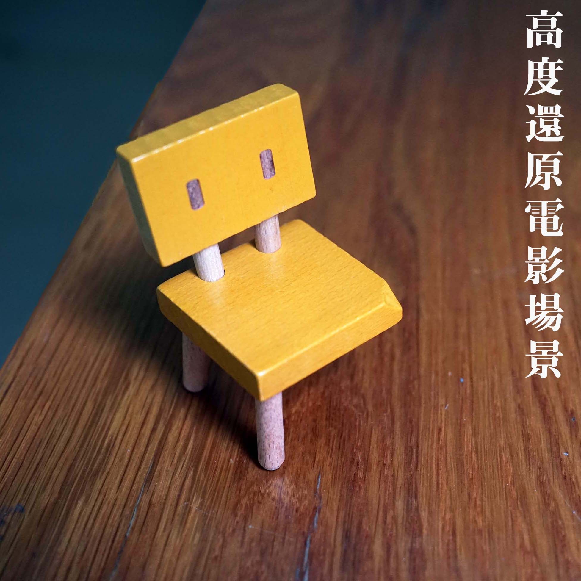 铃芽之旅小椅子道具闭门师草太实木椅手工制作新海诚电影创意凳子,淘宝优惠券,粉丝福利购,淘宝优惠卷