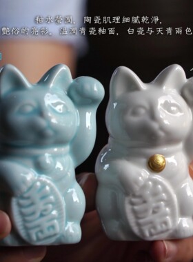 白瓷招福猫文创室内礼品摆件