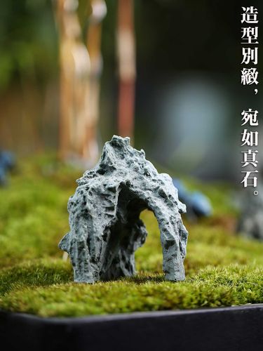 仿真太湖石微型假山摆件盆景绿植鱼缸水族创意中式造景户外装饰_虎窝淘