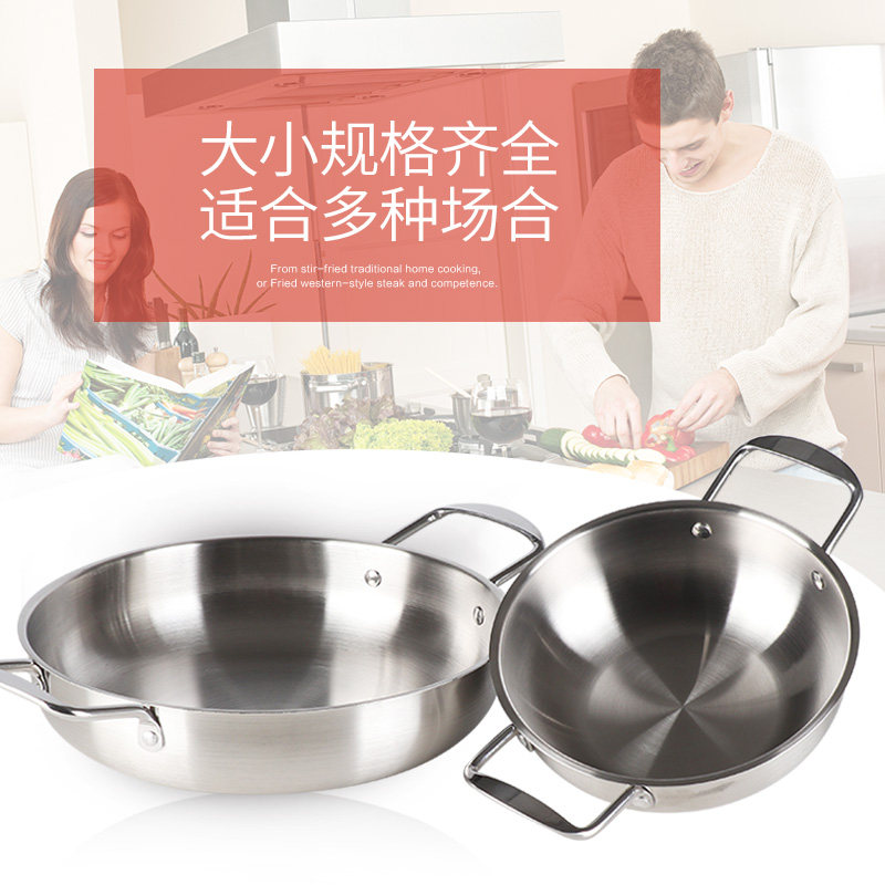 宽边不锈钢小龙虾酸菜鱼锅仔浅盆盘火锅盆干锅鸡平底锅商用炒锅_虎窝淘