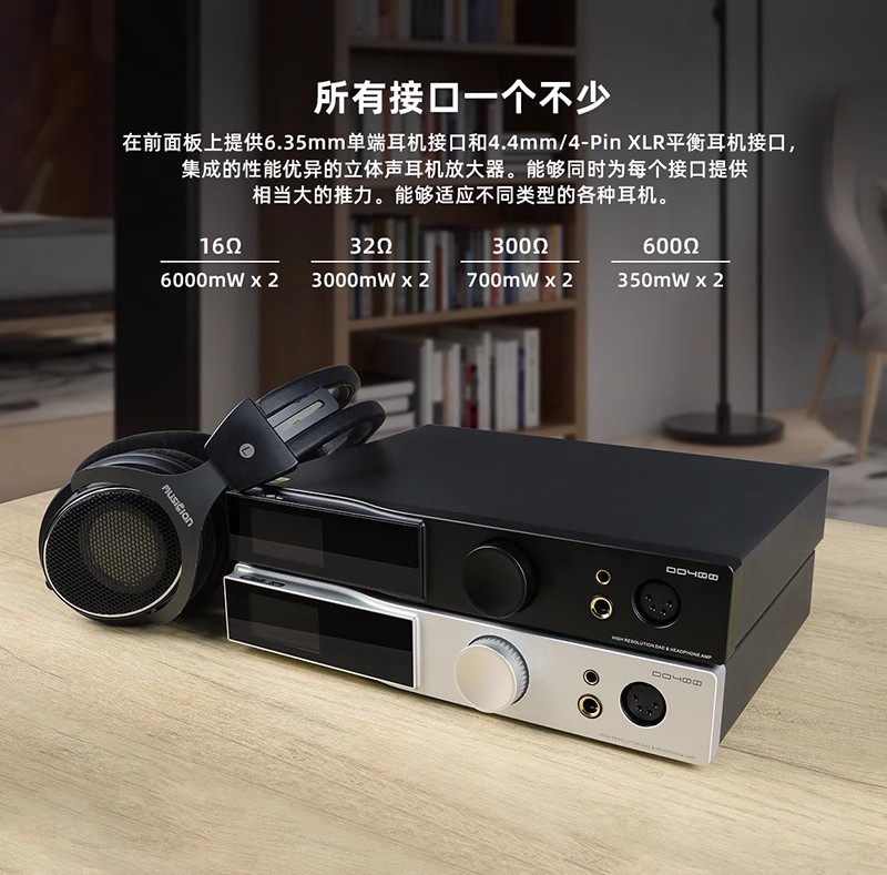 SMSL双木三林DO400 HIFI音频解码器DAC平衡耳放MQA蓝牙5.1包顺丰 - 图0