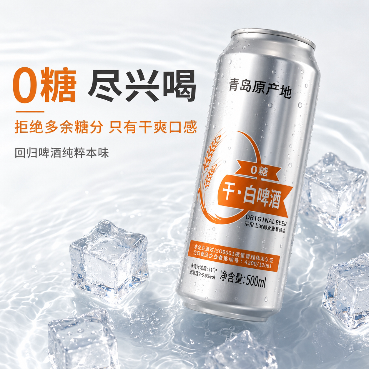 图 2