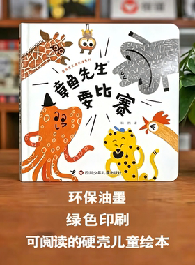 可阅读样板房儿童绘本真书摆件
